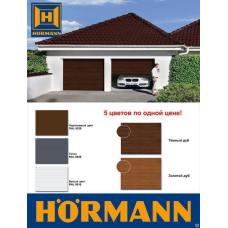 Гаражні секційні ворота Hormann RenoMatic (М-гофр) 4000х2125 без привода (ручка+замок)