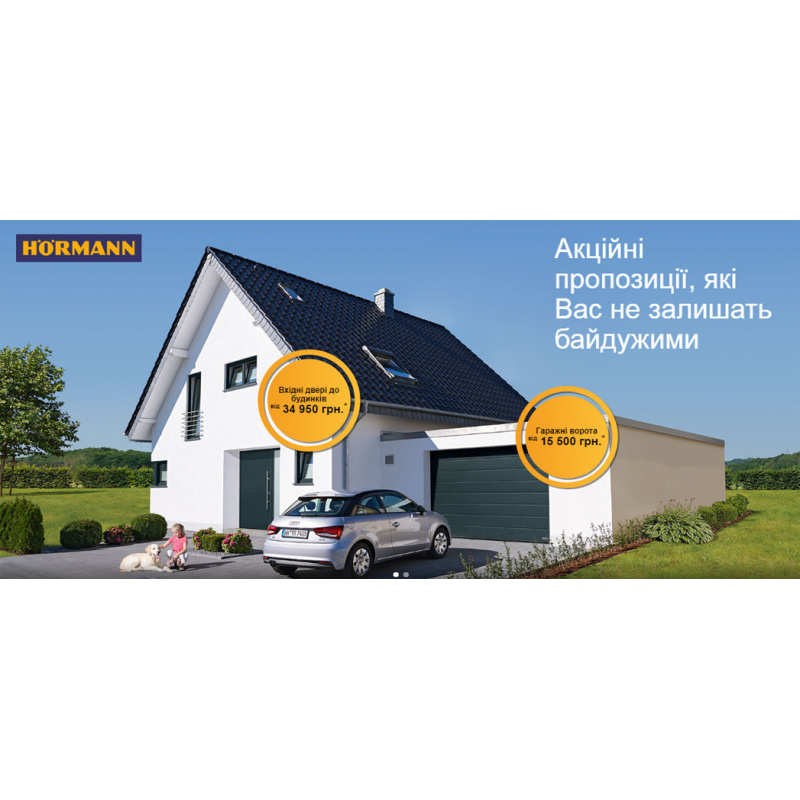Автоматичні гаражні секційні ворота Hormann RenoMatic (М-гофр) 3500х2500 з електроприводом
